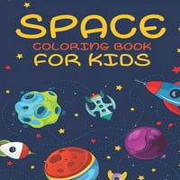 Космическа книжка за оцветяване за деца: невероятно космическо оцветяване с планети, звезди, Слънчевата система, космически кораби, астронавти и извънземни - косми