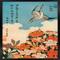 Кукувица и азалия от Кацушика Хокусай плакат за стена, 22.375 34 в рамка